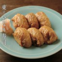 いなり寿司！関東と関西との違い