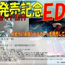 ＜告知＞7月16日のEDH「基本ｾｯﾄ2019発売記念～そういえばBBDも～」＜大会＞