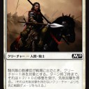 Weekly Pauper Deck Pickup -基本セット2019のカードを使ったデッキたち-