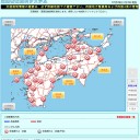 【 人災じゃないか！】／「ダムの放水量が増える」情報発信しなかった。／原発村はそれを言いません。　（未OTL）