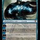 【MTG】7月12日(木)木曜モダン【大会結果】