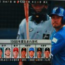 松坂12年ぶり球宴５失点・・・