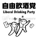 政府はわざと情報を流していない。／資本金１億円の日銀の総資産が５３０兆円、【 原価３０円の１万円札 】刷りまくって株を買占める。　（中OTL）