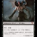 FNMレガシー 7月13日