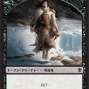 白黒トークン列伝【第二十二話】真面目な訪問者、ソリン/Sorin, Solemn Visitor