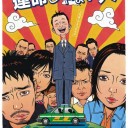 7/14(土)