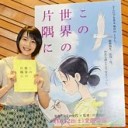 しゅじんこう・・・