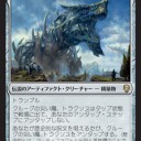 【MTG】7月15日(日)M19ボックス争奪モダン【大会結果】