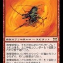 EDH《暴動の長、ラクドス/Rakdos, Lord of Riots》の大型クリーチャー解説その3