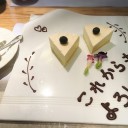 ■銀座で記念日ランチ■