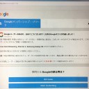詐欺:Google メンバーシップリワード