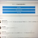 詐欺:Google メンバーシップリワード