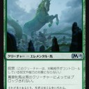 緑馬最強伝説