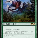 緑馬最強伝説