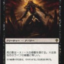 レガシー）今週のSCG　次に来る者たち