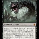 【MTG】7月16日(月祝)虚空の杯FOIL争奪レガシー【大会結果】