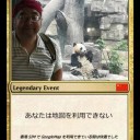 GP北京2018本のサンプルを公開しました