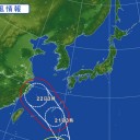 空自機パンク 那覇空港が閉鎖。／北米フロリダ州マイアミ上空にてパイパー軍用機とセスナ機が空中衝突。　（未OTL）