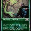 7/20（金）FNM、7/21（土）MTG無料体験会、モダン会、統率者交流会、ポケカジムバトル、GXスタートバトル、7/22（日）スタンダードショーダウン、レガシー会、M19ドラフト開催のお知らせ