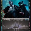 7/20（金）FNM、7/21（土）MTG無料体験会、モダン会、統率者交流会、ポケカジムバトル、GXスタートバトル、7/22（日）スタンダードショーダウン、レガシー会、M19ドラフト開催のお知らせ