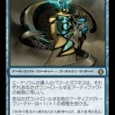【MTG】7月19日(木)木曜モダン【大会結果】