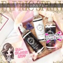 ◆Radyセール購入品②◆