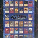 【88】MTGに関係無い関連品(矛盾)
