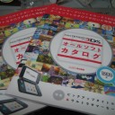 ニンテンドープリペイドカード1000円付3DSオールソフトカタログ