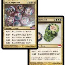 GPラスベガス2018/GPシンガポール2018本のサンプルを公開しました