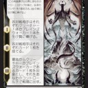 【MTG】7月20日(金)FNMスタンダード二部【大会結果】