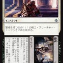 白黒トークン列伝【第二十八話】徹頭+徹尾/Start+Finish