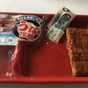 うなぎの日