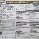 　思ったより