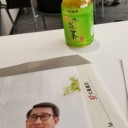 　思ったより