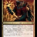 2018/7/21GP統率者戦