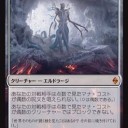 2018/7/21GP統率者戦