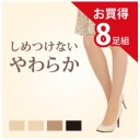 ■マラソン購入品①■