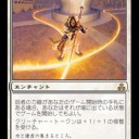 白黒トークン列伝【第三十話】弱者の力線/Leyline of the Meek