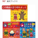 ■マラソン購入品②■