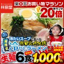 ■マラソン購入品②■