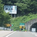 郡上踊り