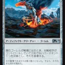 こんなの悪疫じゃないわ！ハンデスのついた除去よ！！→だったら撃てばいいだろ！～世紀末統率者伝～
