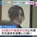 ごかいめの・・・