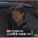 ごかいめの・・・