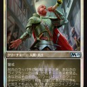 7/27（金）FNM、7/28（土）MTG無料体験会、モダン会、パウパー会、ポケカジムバトル、GXスタートバトル、7/29（日）スタンダードショーダウン、ブロール交流会、M19ドラフト開催のお知らせ