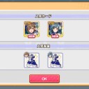 2/2でSSR引く確率とは…