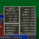 【やりこみ20】たかりん（ベホマスライム）：ドラゴンクエスト5（スーパーファミコン版）