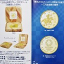 　追い込み