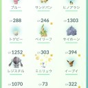 ゼクロムGX　SR争奪戦　inGENKIぶらくり丁店