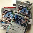 やっとポケカをやってみた(メタグロス)